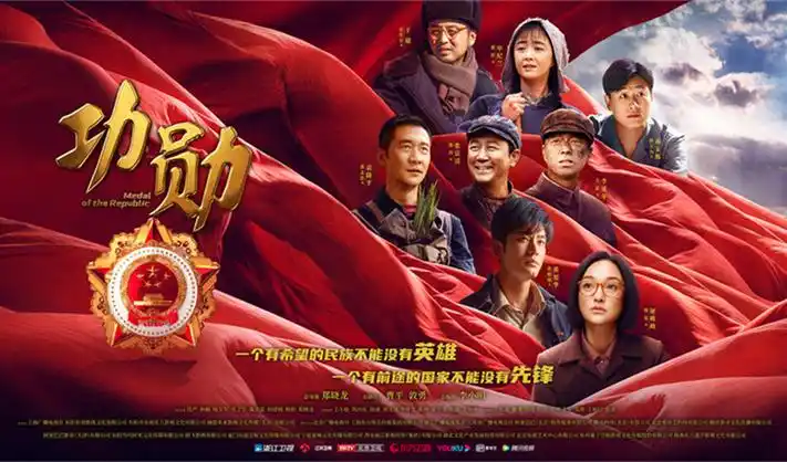 热播推荐：三体