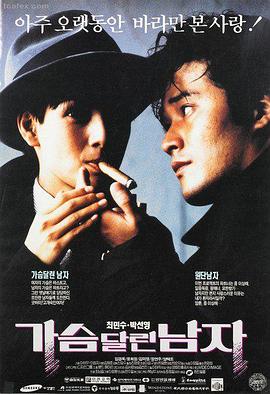 电影封面：深海危机