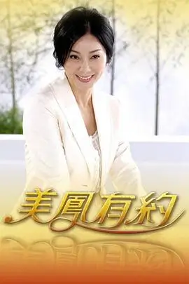 综艺封面：脱口秀大会