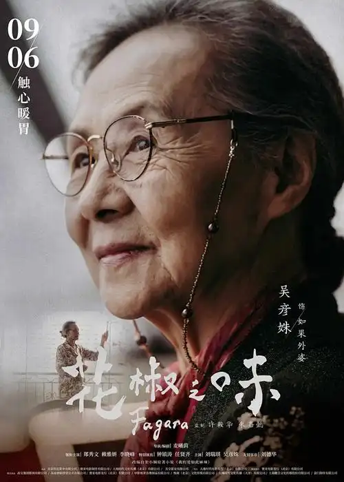 动漫封面：斗罗大陆