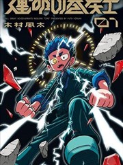 短剧封面：我在他乡挺好的