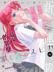 短剧封面：保安日记